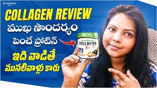 Oziva plant collagen Builder Honest Review in Telugu  Any side effects 😱😱 [upl. by Kavita]