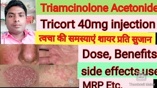 Tricort 40 injection Triamcinolone Acetonide 40mg injection Review in Hindi [upl. by Kristianson121]