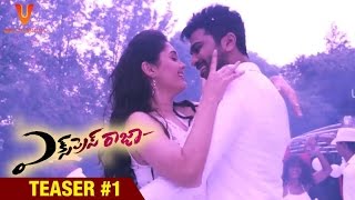 Express Raja Latest Teaser 1  New Year Special  Sharwanand  Surbhi  UV Creations [upl. by Lolita866]