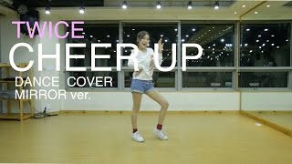 TWICE트와이스CHEER UP full dance covermirror [upl. by Berny]