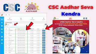 CSC Aadhar MobileEmaillink Full Kit Service  आधार सेवा केंद्र आवेदन शुरू [upl. by Sedgewick]