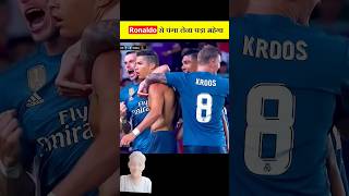 Ronaldo Revenge 😱 shorts facts [upl. by Avery872]