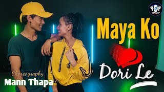 quotMaya ko Dorile quot Deepak Bajracharya  Mann Thapa Choreography [upl. by Diahann160]