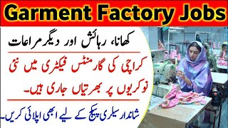 Karachi Jobs  Garments Factory in Karachi  Garments Jobs  Jobs Jameel Arain Rozgar  Karachi Jobs [upl. by Ecinna]