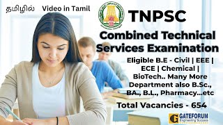 TNPSCCombined Technical Services Notification Explained in Tamil [upl. by Aiksas207]