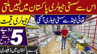 Jewelry Wholesale Market In Rawalpindi  Cheapest Price Jewelry In Pakistan  Jewlery in 5 rupees [upl. by Canning]