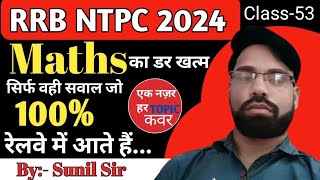 RRB NTPC Exam 202425Maths Best PYQ AnalysisRRB NTPC Maths Previous Year Questionsby Sunil Sir [upl. by Tartaglia]