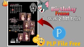 Birthday Customized Photo Frame in pixellab with Free PLP  birthday frame photo editing 1218 Frame [upl. by Irrep]