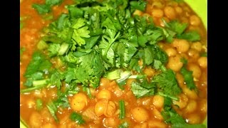 Matar GughniYellow Peas CurryBengaliIndian style Gughni recipe [upl. by Attennyl]