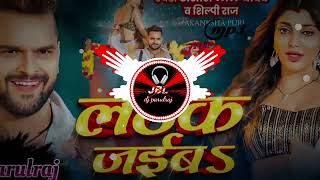 latak jaiba song bhojpuri khesari lal jbl song trending 2024 [upl. by Aicirt]