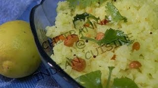 Kannadiga Recipes  Nimbe Hannina Chitranna  Lemon Rice [upl. by Dorman]