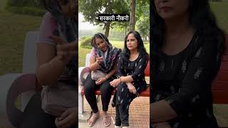 Sarkari Naukri  Part  446  Do Maa Beti shorts trending viral sarkarinaukri [upl. by Sowell]