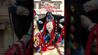 Location📍Naba Jubak Sangha Keshab Chandra sen Street Kolkata shorts kalipuja2024 viralvideo [upl. by Cook]