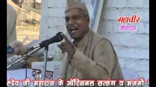 Jai Gurudev Satsang BY MishraJi PART 9 LAST [upl. by Fiorenze]