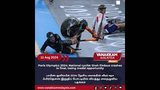 Paris Olympics 2024 National cyclist Shah Firdaus crashes in final losing medal opportunity [upl. by Livesay]