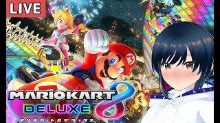 ［マリオカート8DX］買ったばかりのマリオカート練習中！ [upl. by Penrod]