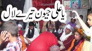 Ya Ali Jivan Tere Laal  Beautiful Qawwali  2021  Lahore [upl. by Kcirb]