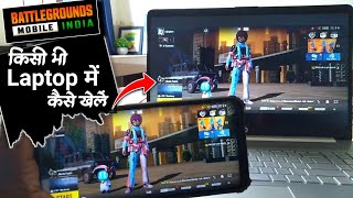 Bgmi laptop me kaise khele  How to play bgmi in pc  How to play bgmi in pc windows 11 [upl. by Anemaj]