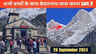 Kedarnath Weather Update  Kedarnath Live Darshan  Kedarnath Crowd Update  Kedarnath Live [upl. by Eisle664]