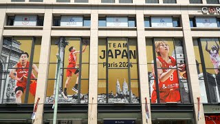 日本橋シティドレッシング for TEAM JAPAN  コレド室町1（室町東三井ビルディング）  パリ2024オリンピック Paris 2024 Olympics [upl. by Semadar352]