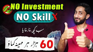 Without Investment Online Paise Kaise Kamaye at Teespring [upl. by Eirehs147]