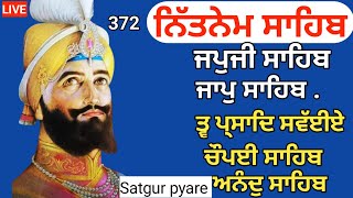 07032024  Nitnem Panj bania  Nitnem ਨਿੱਤਨੇਮ ਪੰਜ ਬਾਣੀਆ ਨਿਤਨੇਮ japji sahib path Satgurpyare [upl. by Dis998]