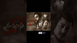 Prathinidhi 2 movie review Telugu prathinidhi2 pm సీఎం నారాలోకేష్ [upl. by Eniwtna437]