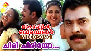 Chiri Chiriyo  Video Song  Film Chronic Bachelor  Mammootty  Mukesh  Rambha  Bhavana [upl. by Aiseneg]