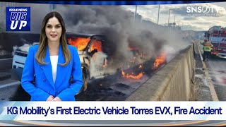 KGMobilitys First Electric Vehicle Torres EVX Fire AccidentIssueDIG UP [upl. by Sully]