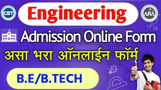 Engineering Admission 2024 Application Form Fill up Online Registration Process Maharashtra [upl. by Ariik]