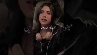 Ijazat Covered by Nehal Naseem  Ijazat song covered by girl  Ijazat song in girl voice ijazat [upl. by Candless]