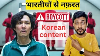 Racism against Indians  Ban or boycott South Korean content  Ashutosh Ujjwal [upl. by Laval]