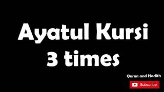 Ayatul Kursi 3 times  Quran and Hadith [upl. by Wenonah934]