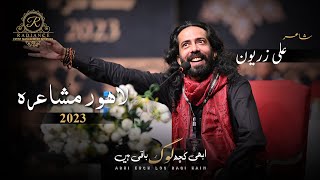 Ali Zaryoun Complete Video  Abhi Kuch Log Baqi Hain  Annual Mushaira 2023 [upl. by Bertle720]