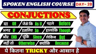 English Speaking Course Class 28  Spoken English Course Day 28। English Lovers [upl. by Rickard]