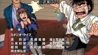 Hajime no Ippo Ending 2 Special [upl. by Hinson]