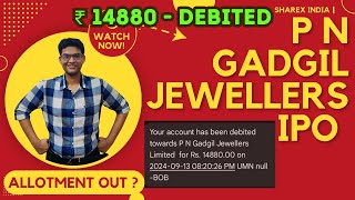 P N Gadgil Jewellers IPO Allotment Status  P N Gadgil Jewellers IPO GMP  P N Gadgil Jewellers IPO [upl. by Kliman604]