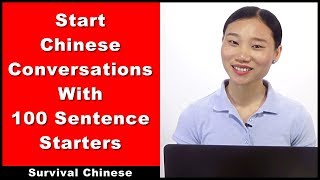 Beginner Chinese Conversation With 100 Sentence Starters  Beginner Chinese Course  HSK 1  HSK 2 [upl. by Couture38]