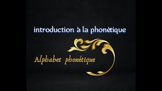 1ère leçon de phonétique [upl. by Aizatsana]