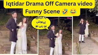 Iqtidar Drama Funny Scene 😂Iqtidar Drama Of Camera BTS😁ShowbizSpotlight [upl. by Willin]