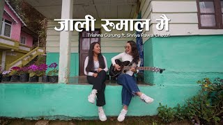 Jali Rumal Mai  जाली रुमाल मै   Trishna Gurung ft Shriya Rawal Chettri  Darjeeling [upl. by Demona]