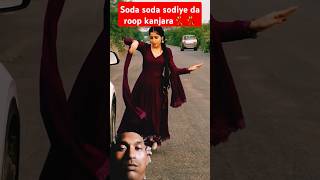 Soda soda sode ye roop💃dance accordance love accordancebollywooddancer ytshortssong [upl. by Vrablik]