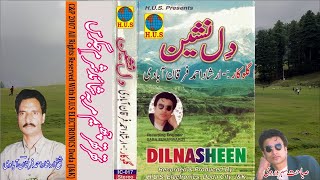 Thar Thar Chhem  Irshad Ahmed FurqanAbadi  Dilnasheen [upl. by Sauveur]