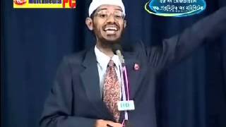 Bangla Dr Zakir Naiks Lecture  Is NonVegetarian Food Permitted or Prohibited for a Human Being [upl. by Eelatan]