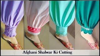 Afghani Shalwar ki cutting  Afghani Shalwar kaise katate hain afghanishalwar shalwar [upl. by Ydak]