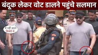 मैं नहीं डरता Lawrence से Salman Khan arrives to cast his vote amid tight security after warning [upl. by Nnire]