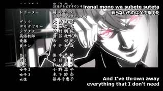 【DEATH NOTE Ending Theme】【ナイトメア「アルミナ」】【Alumina「Nightmare」】【English Subbed】【デスノート エンディングテーマ ①】 [upl. by Darce]