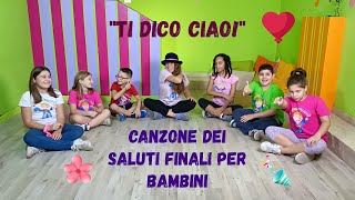 Canzone dei saluti finali per i bambini dellinfanzia e della primaria [upl. by Dowski]