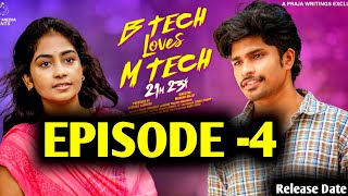 B Tech Loves M Tech  Episode 4  Madhan Majji  Epsiba  Deepa Rathod  Telugu Webseries  Updates [upl. by Letnuhs296]