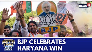 Haryana Election 2024 Results  BJPs RP Singh Claims Their Machinery Is Unbeatable  News18 [upl. by Ingles189]